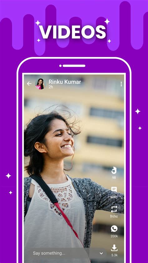 sharechat download tamil